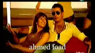 عمرو دياب حكاياتي اللي انا عشتها 