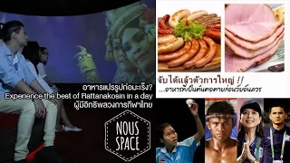 ทำไมการกินเนื้อสัตว์แปรรูปถึงเพิ่มความเสี่ยงเป็นมะเร็ง