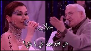 جيلان اجمل اغنيه تركيه مترجمه للعربيه Ceylan Kizim Seni Aliye Vereyim Mi 