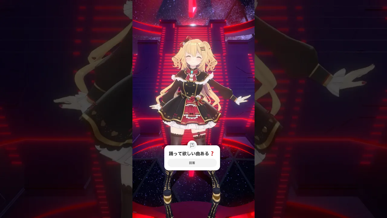 飛び跳ねるのに夢中で毎回出だしミスる❕?【踊ってみた】#赤井はあと