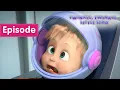 Download Lagu Masha and the Bear – 🚀🌕Twinkle, twinkle, little star🌕🚀 Episode 70