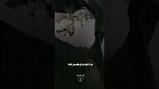 ان مسنا الضر او ضاقت بنا الحيل فلا يخيب لنا في ربنا امل اناشيد اكسبلور حكم قران كريم تيك توك 
