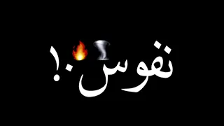 اجمد واجدد حلات واتس يا فلوس عليتي في اوطي نفوس لايك دندنها