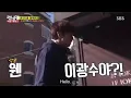 Download Lagu Lee Kwang Soo gets Jo In Sung, Song Joong Ki and Park Bo Gum’s sign