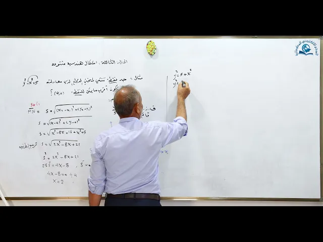 ⁣مادة الرياضيات للصف السادس الاعدادي : التطبيقات العملية على النهايات الجزء السابع
