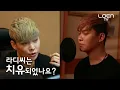 CSI: Ra.D(라디)_Thank you(고마워 고마워) [ENG SUB]