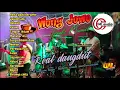 Download Lagu WONG JOWO FULL ALBUM X GE AUDIO 2023