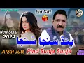 Download Lagu Pind Sunja Sunja | Afzal Jutt | New Sad Song 2024 | Official Music Video