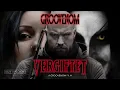 Download Lagu GROOVENOM - Vergiftet feat. Vanessa Katakalos (Official Music Video)