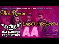 Lagu Aa Dhol Remix Deep Jandu Ft Lahoria Production New Punjabi Song Dhol Remix 2024 Mix
