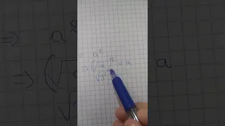 حل تمرين 6ص26 الحساب على الجذور رياضيات سنة رابعة متوسط 