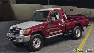 شيله غلطت وهويتك مسرع 