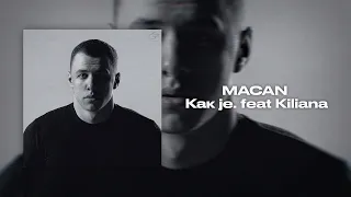 MACAN Как Je Feat Kiliana  MACAN Как Je Feat Kiliana