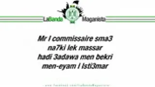 اغنية الرجاء راسي مرفوع داخل الحومة من بين اجمل اغاني الرجاء الجزء الاول 