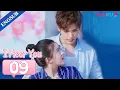 Lagu [I Hear You] EP09 | Forced to Move in with My Fake Musician Boyfriend | Zhao Lusi/Wang Yilun | YOUKU