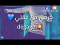 Download Lagu 🖤Satori Whatsapp 🖤
