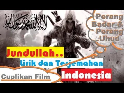 Download MP3 Nasyid Jundullah Lirik dan Terjemahan Indonesia - Jalma Daya