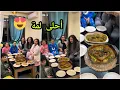 أحلى لمة 🥰😍 شوفو شنو طيبات لينا ماما مسكنة 😋
