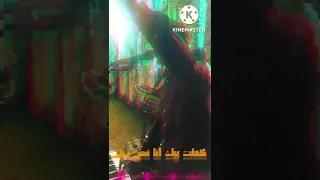 كملت بيك انا نص دينى حالة واتس 