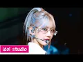 Download Lagu LE SSERAFIM (르세라핌) 'Smart' (교차편집 Stage Mix)