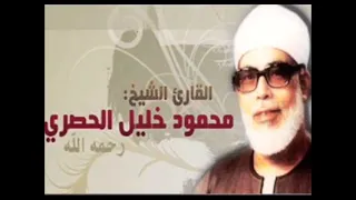 الصلاة والسلام عليك يا سيدي يا رسول الله قبل الأذان لسيدنا الشيخ الحصري دندنها