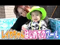 Download Lagu 【感動】初めてのプールで見せた成長の瞬間💛