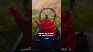 وش سالفه راسي المسكين اكسبلورexplore لايك ابها الان 