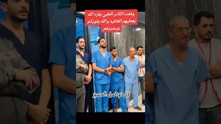 رغم القصف والحصار صامدون الله أكبر 