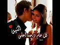 قول انشاءالله - ايوان
