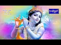 Download Lagu मेरे जर जर है पाँव सम्भालो प्रभु !! पूनम दीदी !! करोलबाग दिल्ली !! 2.02.2018 !! बाँसुरी