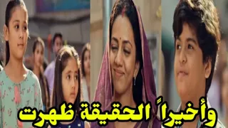 Shocking Events Unfold After Yashoda And Her Children Return Home Threads Of The Past Series 