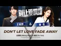 Download Lagu 🎶My Love🎶 - Don't Let Love Fade Away-别让爱凋落-Đừng Để Tình Yêu Phai Tàn Preformed by Wang Heye \u0026 Yu Yan