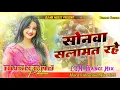 Download Lagu #𝑬𝑫𝑴 !! 𝑺𝒐𝒏𝒘𝒂 𝑺𝒂𝒍𝒂𝒎𝒂𝒕 𝑹𝒂𝒉𝒆 !! 𝑩𝒐𝒍 𝒃𝒖𝒎 #𝑷𝒂𝒓𝒎𝒐𝒅_𝑷𝒂𝒓𝒆𝒎𝒊 !! 𝑬𝒅𝒎 𝑫𝒋 𝑯𝒂𝒓𝒅 𝑩𝒂𝒔𝒔 #𝑭𝒖𝒍𝒍_𝑽𝒊𝒃𝒓𝒂𝒕𝒊𝒐𝒏 𝑺𝒐𝒏𝒈 𝟐𝟎𝟐𝟓