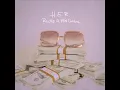 My Review: H.E.R. feat. YBN Cordae "Racks"