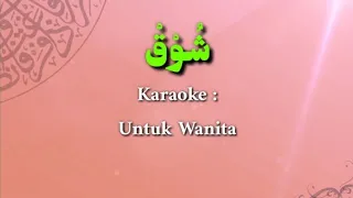 Download Karaoke Shooq ( شوق ) versi Cewek/Perempuan. MP3