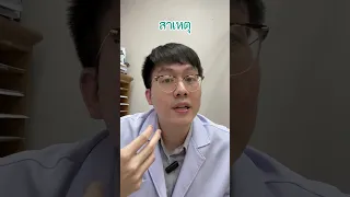  ภาวะหลังคลอดที่มีอาการพูดผิดปกติและอารมณ์แปรปรวนเกิดจากอะไรบ้าง 