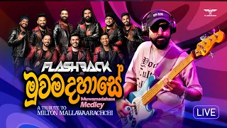 Medley A Tribute to Milton Mallawarachchi Flashback