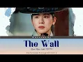 Download Lagu Kim Min Seok (김민석) - The Wall (벽) (The Forbidden Marriage OST Part 3) Lyrics Han/Rom/Eng