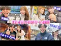 Lagu [Korea vlog] My first overseas trip with Maika for 3 nights and 4 days! We ate and played to our ...