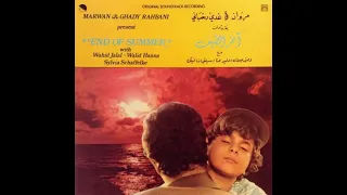                                        مشوار رايحين مشوار   غدي الرحباني دندنها