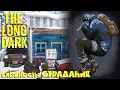 Download Lagu СЛОЖНОСТЬ: СТРАДАНИЯ #25 ► THE LONG DARK ► 100 ДНЕЙ ХАРДКОРА