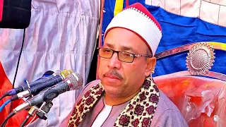 سورة مريم فوق الوصف الشيخ جمعة القوصي حفل زفاف شعبان جمعة عبد الرحمن نزلة الفلاحين المنيا 27 9 2022 