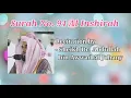 Download Lagu Surah Al Inshirah | Sheikh Dr. Abdullah Al Juhany | Quran Recitation by Haramain Imams