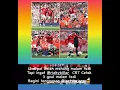 Download Lagu sama sama suka bola tapi beda tim bagaimana tanggapan lesti?#lestibillar #leslar