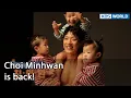 Download Lagu Choi Minhwan is back! (Mr. House Husband EP.233-6) | KBS WORLD TV 211217