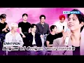 Download Lagu [IND/ENG] Bogum Pernah Menyanyikan Lagu Mereka di Fan Meeting 🤩 | The Seasons | KBS WORLD TV 250620
