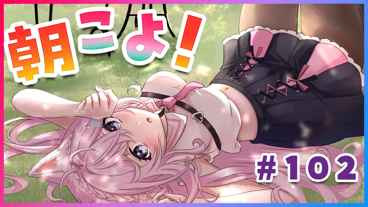 【#朝こよ】なんの暗号！？火曜日のおはこよ～☀ #102【博衣こより/ホロライブ】