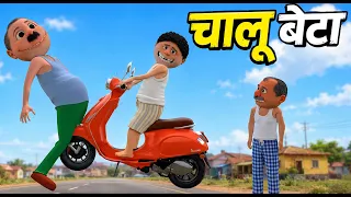 RAKSHA BANDHAN SPECIAL | CS TOONS | COMEDY FUNNY VIDEO | DESHI COMEDY