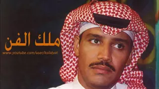 خالد عبدالرحمن يتيمة 