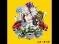 ネバーエンド - JIJIM